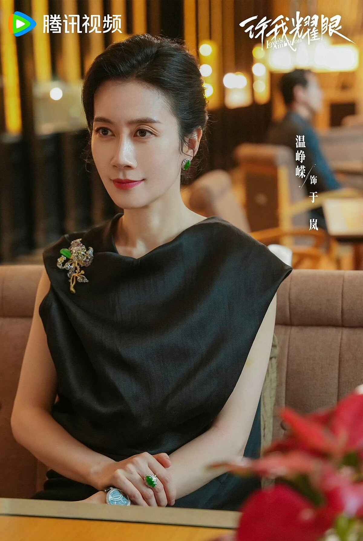 溫崢嶸演貴太太氣場全開，是全劇亮點之一。