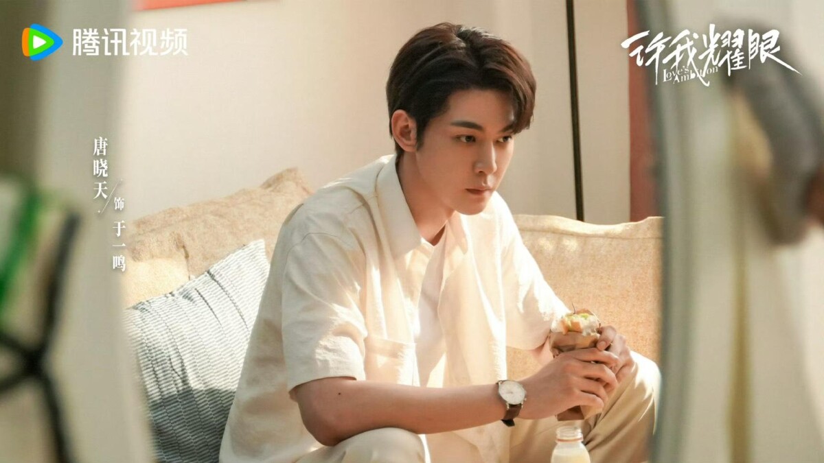 唐曉天劇中與萬鵬是官配。