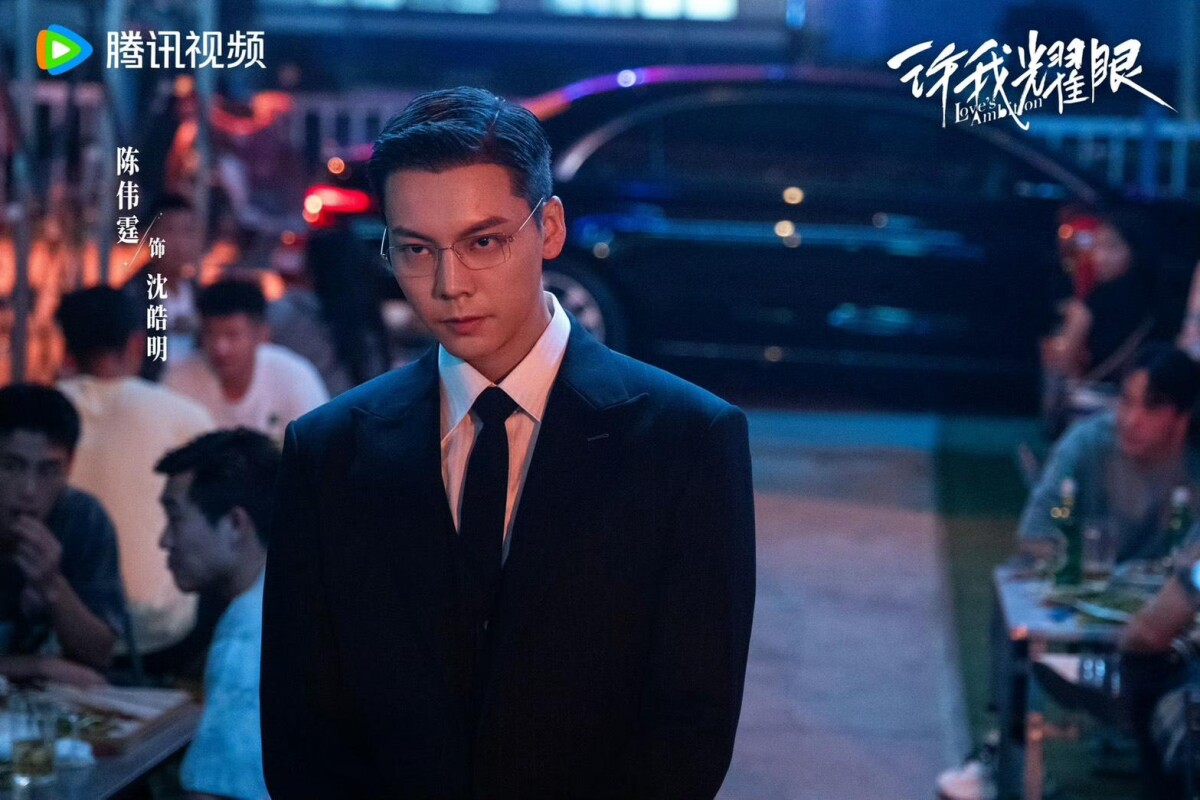 陳偉霆完全撐起「沈皓明」的霸總氣場。