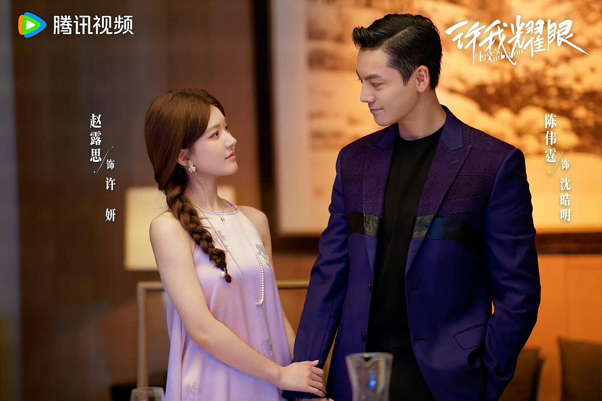 兩人CP火花與演技徹底征服觀眾。