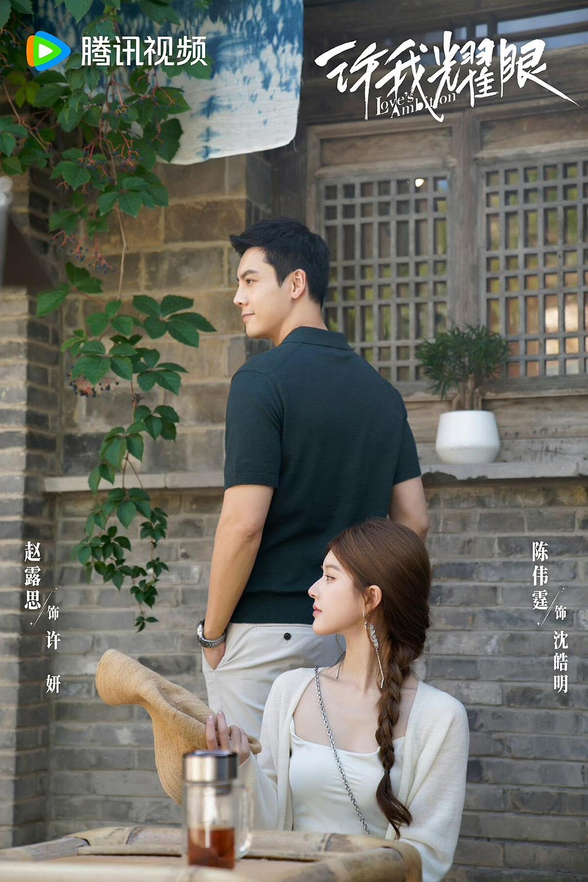 兩人CP火花與演技徹底征服觀眾。