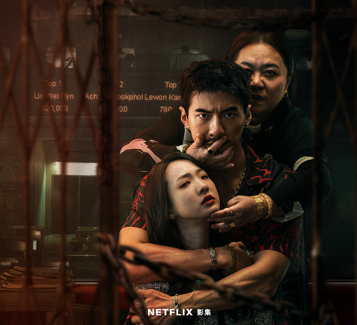 劉主平演出《回魂計》