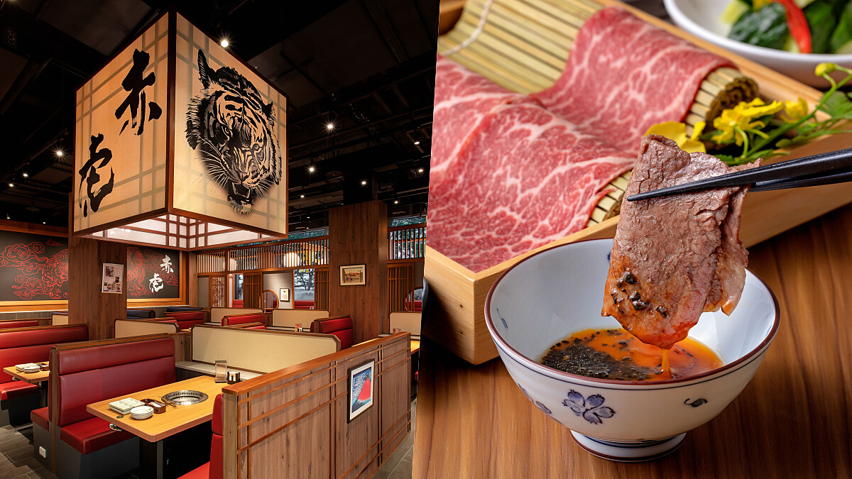 新莊「赤虎燒肉」全新亮相，以昆布牛排、月見牛五花兩款日本流行吃法重新演繹吃肉的樂趣