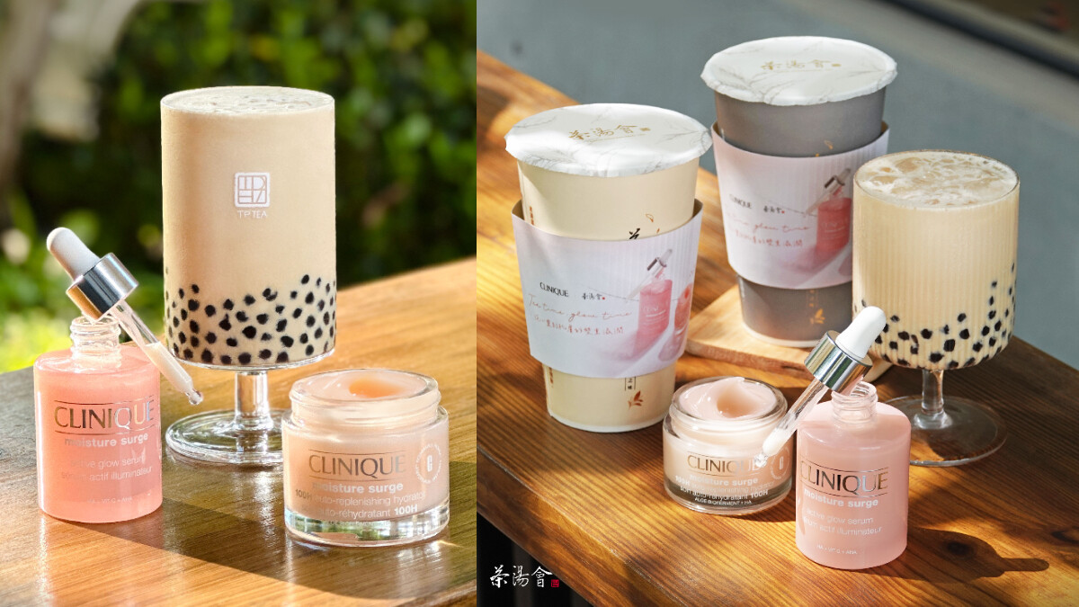 倩碧2025居家醫美週年慶 重量級粉嫩聯名，倩碧水磁場 × 茶湯會跨界合作，茶補心靈，保養補肌膚，打造雙重水潤療癒生活