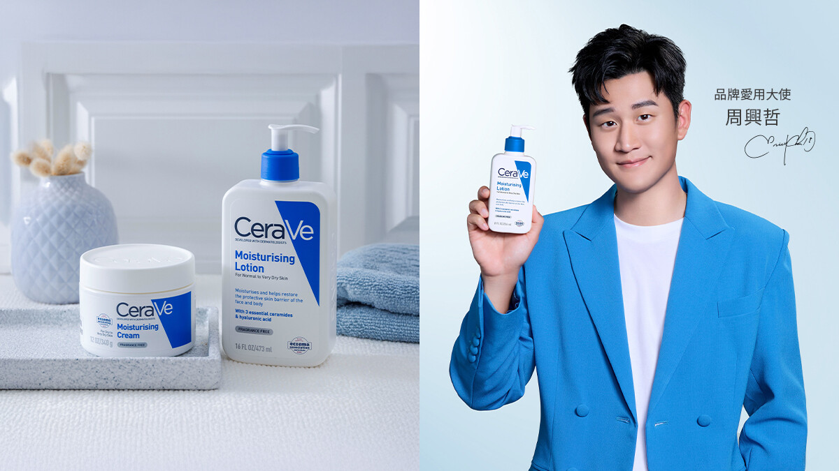 周興哲《怎麼了》就靠它！肌膚10年真愛「適樂膚CeraVe」，從學生用到現在，安心「8倍修護」敏感肌！ 秋冬想擺脫乾癢粗糙暗沉、重現柔嫩光澤必收！