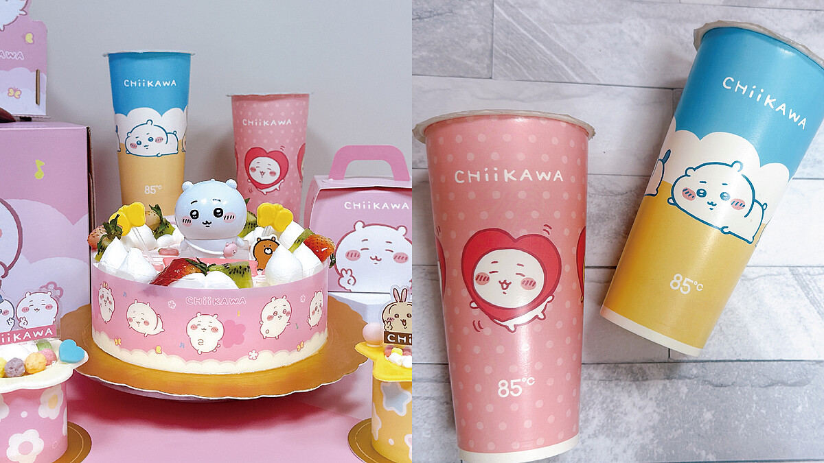 吉伊卡哇Ｘ85℃聯名登場！立體公仔蛋糕、超Q環保杯限量開搶，開賣日是這天