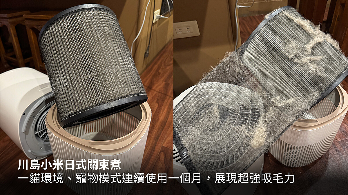 圖片提供:川島小米日式關東煮