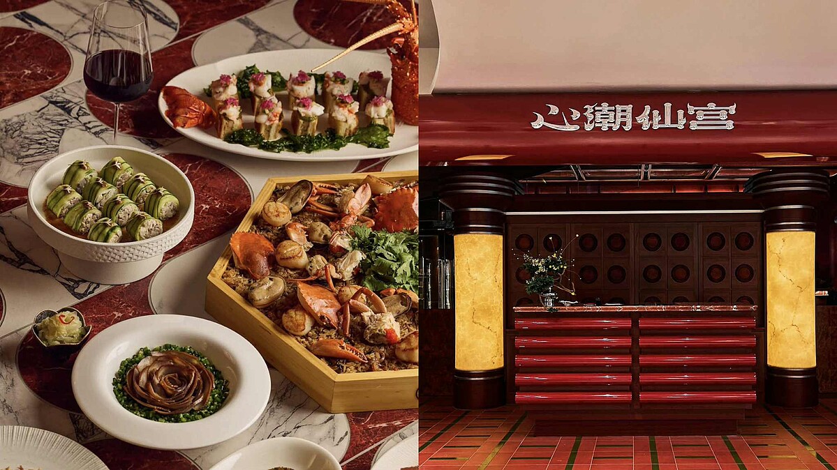 《心潮仙宮》訂位、菜單價位多少？心潮飯店打造全新夢幻台菜空間，進駐台北微風南山