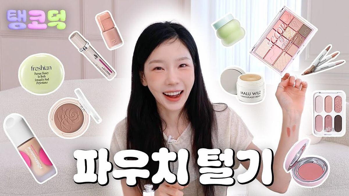 太妍愛用彩妝品公開！底妝到頰彩類Olive Young必買彩妝都在這