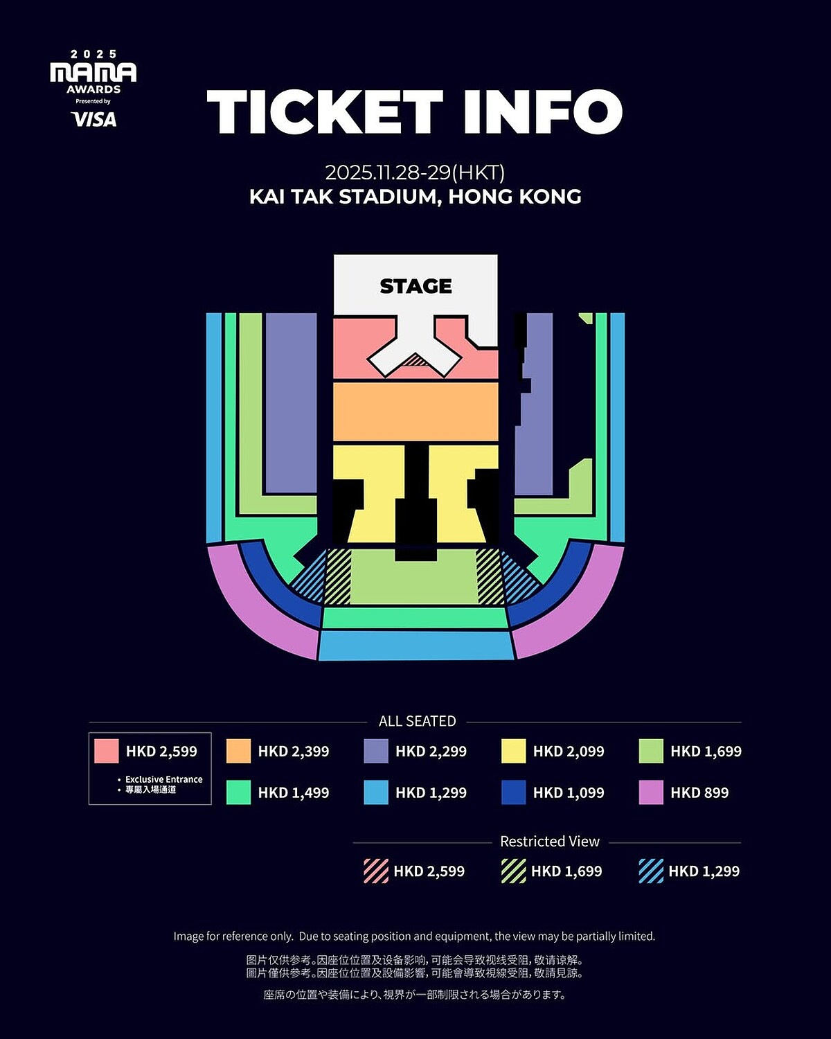 MAMA 2025門票座位圖 Photo / Instagram@mnet_mama