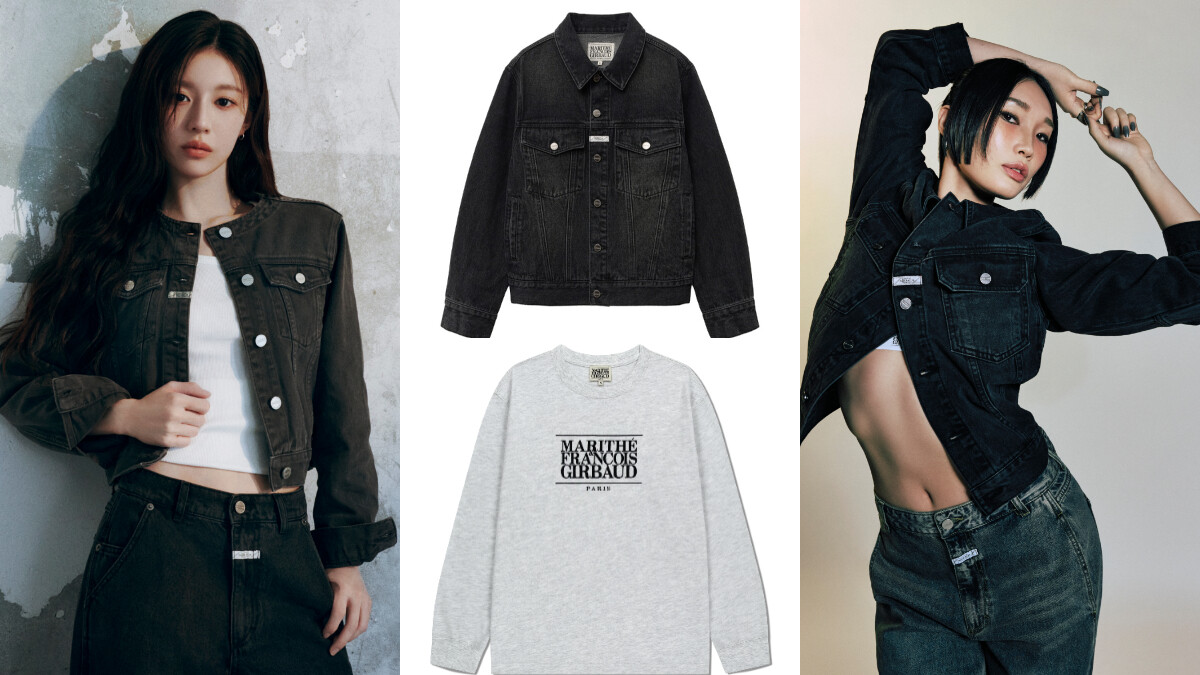 高允貞、LIP J、Roy Kim 齊聚！MARITHÉ &amp;amp; FRANÇOIS GIRBAUD《The Records of Denim》同款單品一次看