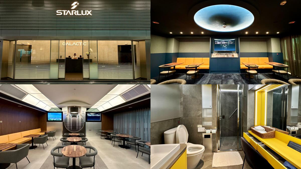 星宇航空桃園機場二航貴賓室空間實拍