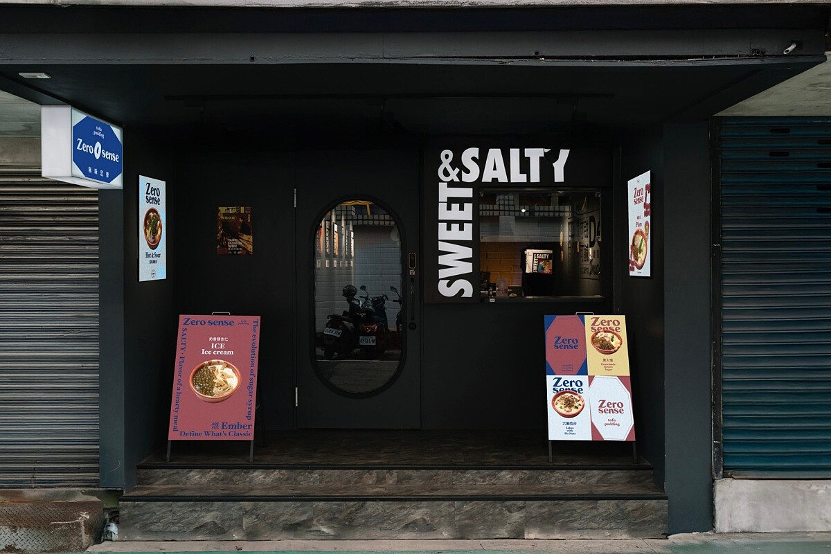 「無味定律 Zero Sense」東區店。