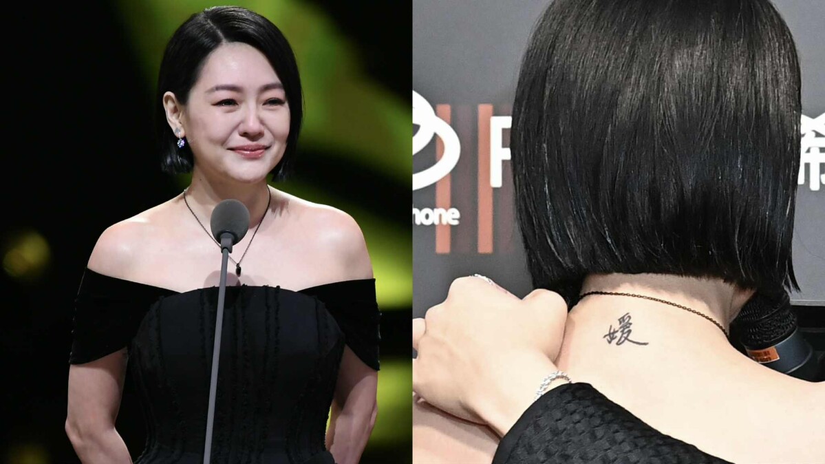 小S把大S名刺在後頸！項鍊也帶著姊姊的一部份「我想念就會戴」