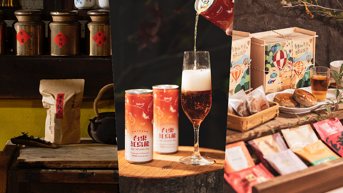 「台東紅烏龍」化身城市新名片：從產地小旅行到全球生活誌，打造全新臺灣茶IP