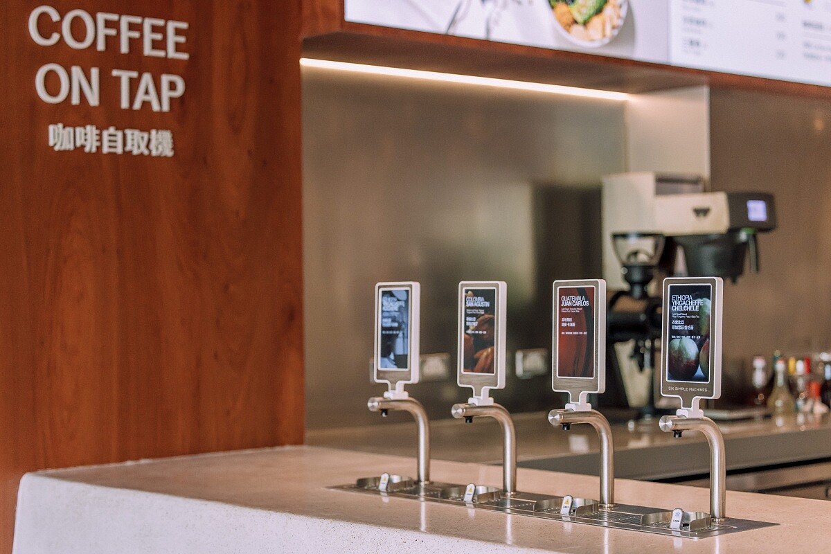首創「Coffee on Tap」咖啡自取機。