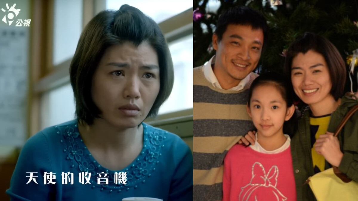 Photo／YT@公視購、公共電視官網