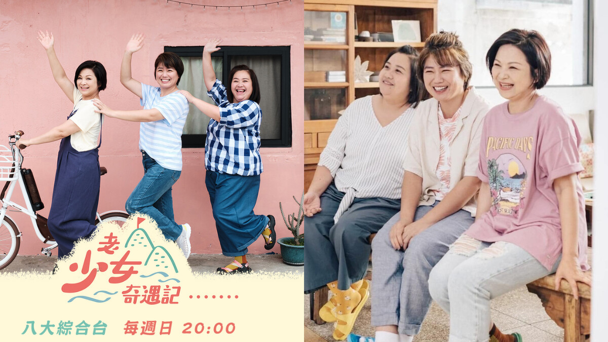 Photo／八大電視官網、FB@嚴藝文