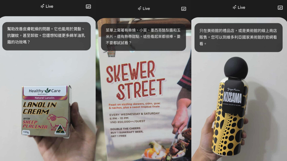 Gemini Live助你解決生活與旅遊大小事！