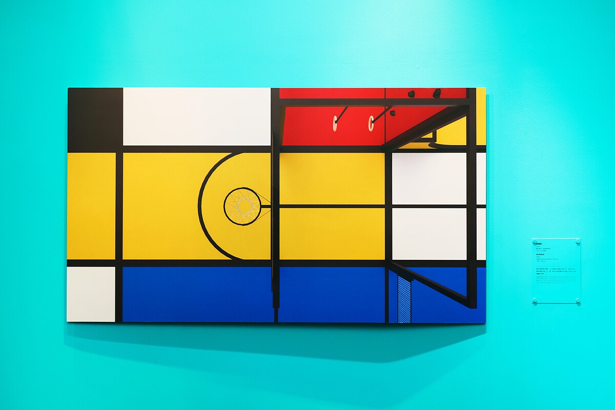 Ping-Pong Garden 乒乓花園