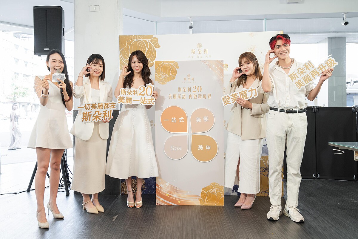 共同見證斯朵利美麗再升級啟動儀式。(由左至右)美容部貝貝經理、斯朵利髮廊代言人夏于喬、美甲部Yoyo經理、美髮部威廉經