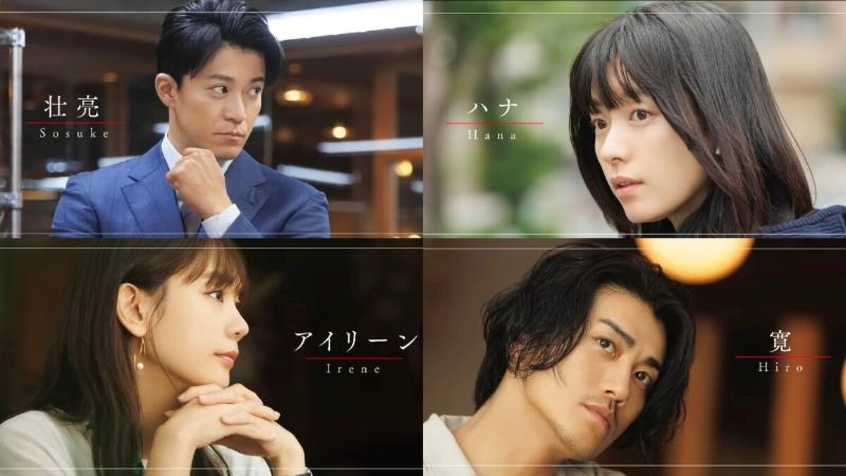 《浪漫匿名者》 小栗旬 韓孝周 中村友理 赤西仁 &copy;Netflix 