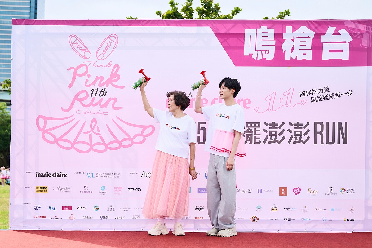 公益大使吳青峰攜手母親站上鳴槍台。