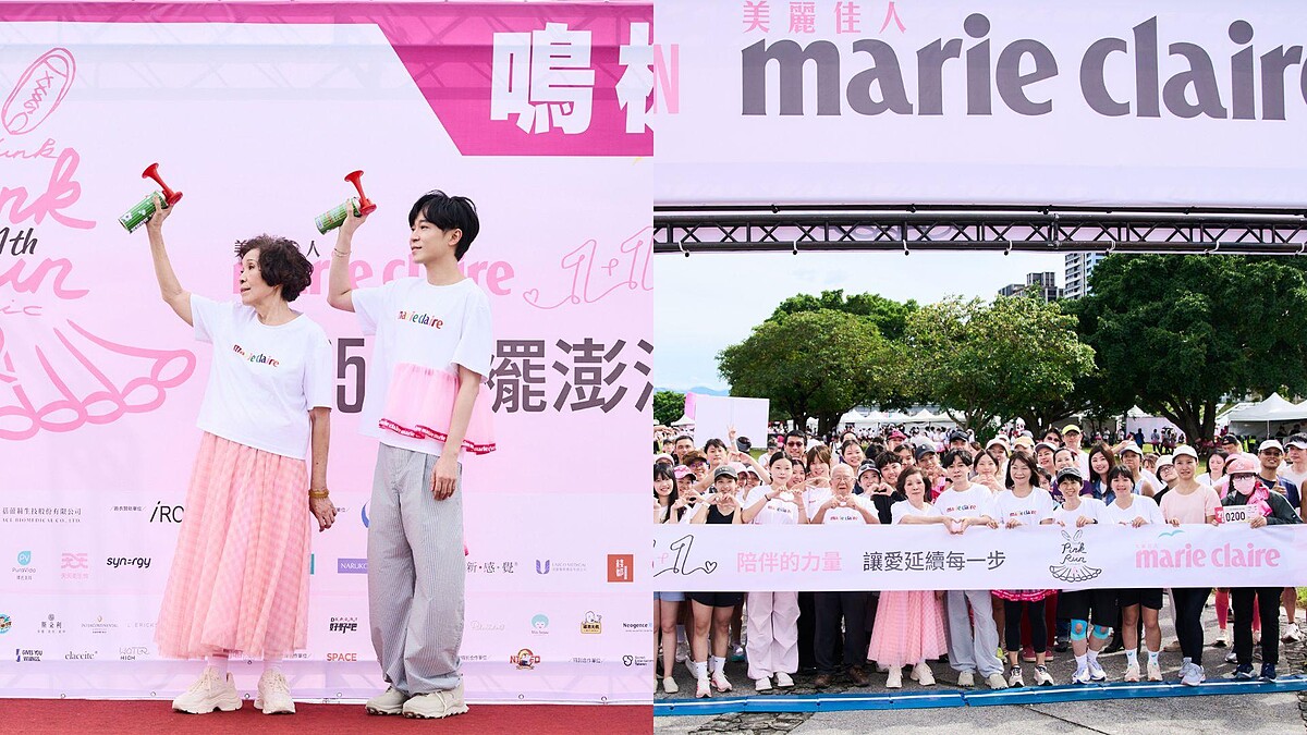 2025美麗佳人《裙襬澎澎RUN》歡慶十一週年，粉紅澎裙飄滿大都會公園！吳青峰母子溫馨現身，與千名跑友共跑傳遞「陪伴的力量」