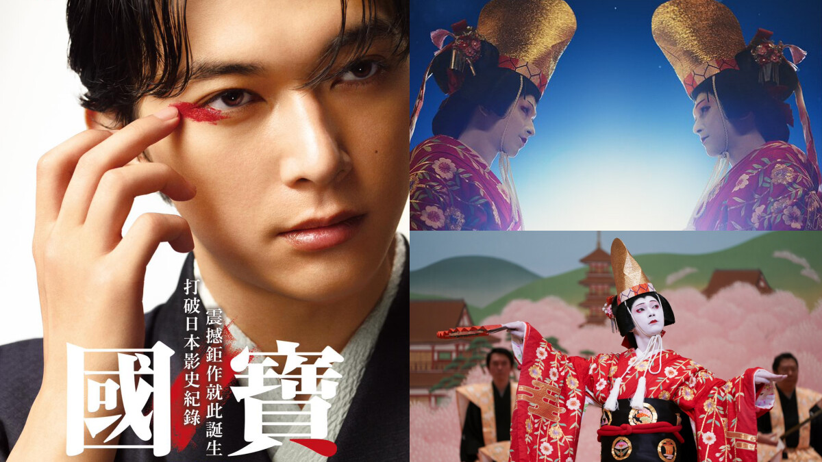 電影《國寶》好看嗎？日本現象級神片10大亮點深度解析，票房突破164億、角逐2026奧斯卡國際影片