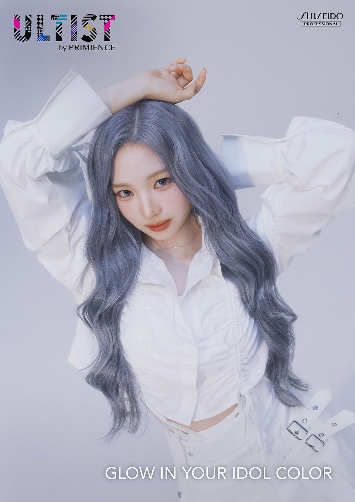 韓國新世代大勢女團tripleS韓籍成員夏妍，以珍珠凝霧灰髮色的冷調灰色映襯女神氣場。