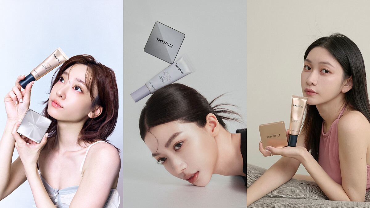 彩妝界、KOL認證的韓系底妝專家PONY EFFECT！連席惟倫、吉利、UNA都推爆的秋冬人生妝前乳和氣墊，一拍實現零瑕疵透光美肌！