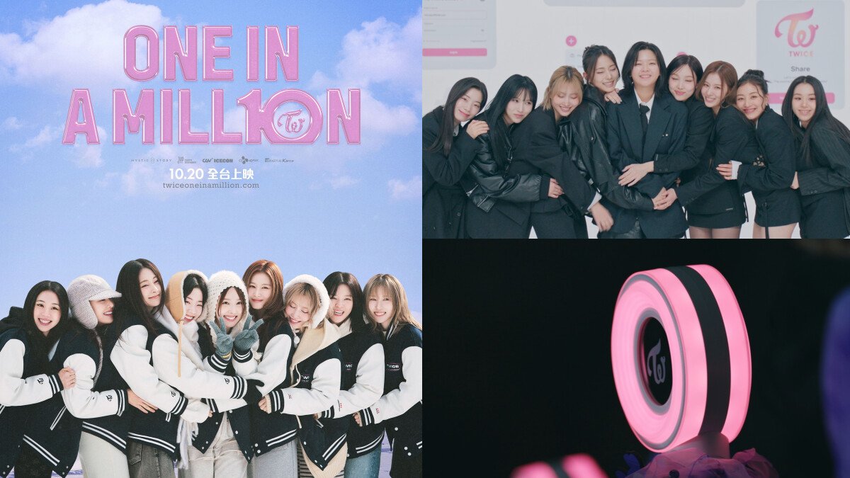 TWICE出道10週年電影《ONE IN A MILL10N》4大亮點！子瑜感性告白、台灣粉絲驚喜入鏡