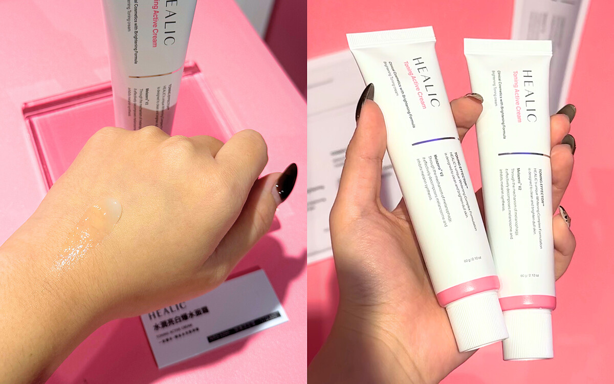 HEALIC 水潤亮白爆水面霜，NT1,280