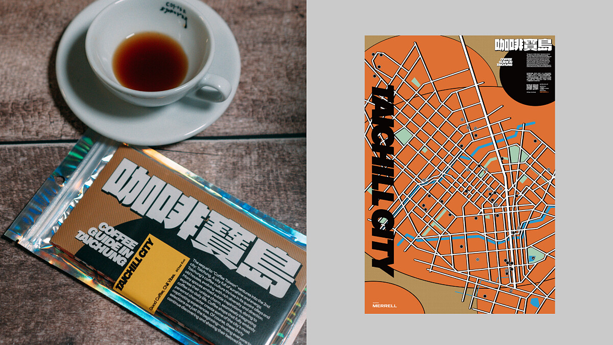 《咖啡寶島：台中篇》登場：30+ 間城市風格咖啡館帶你喝出屬於台中的節奏