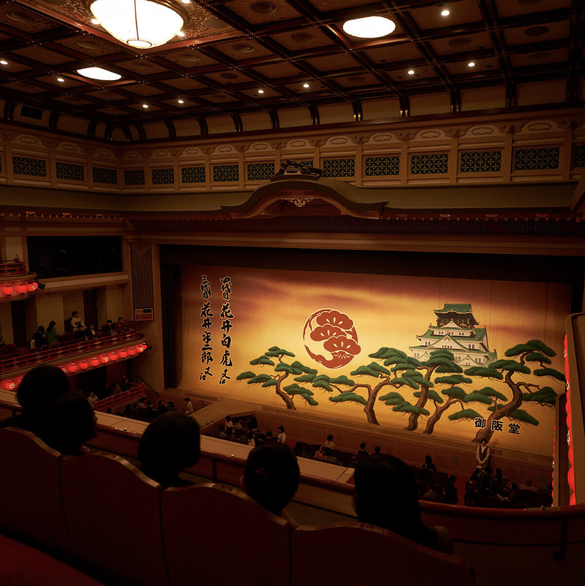 演員間傳承藝名「名跡」的儀式稱為「襲名」。