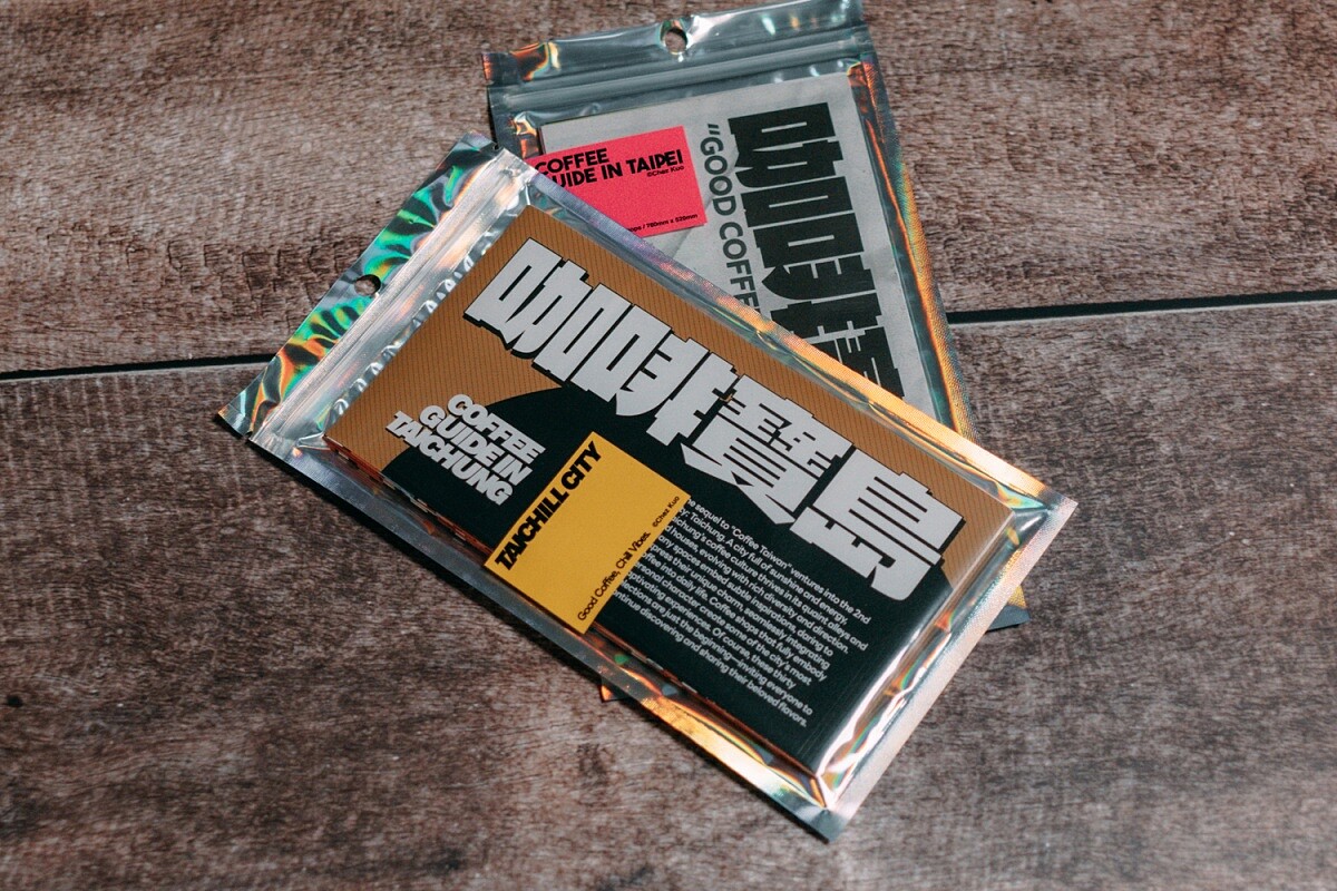 《咖啡寶島：台中篇》。