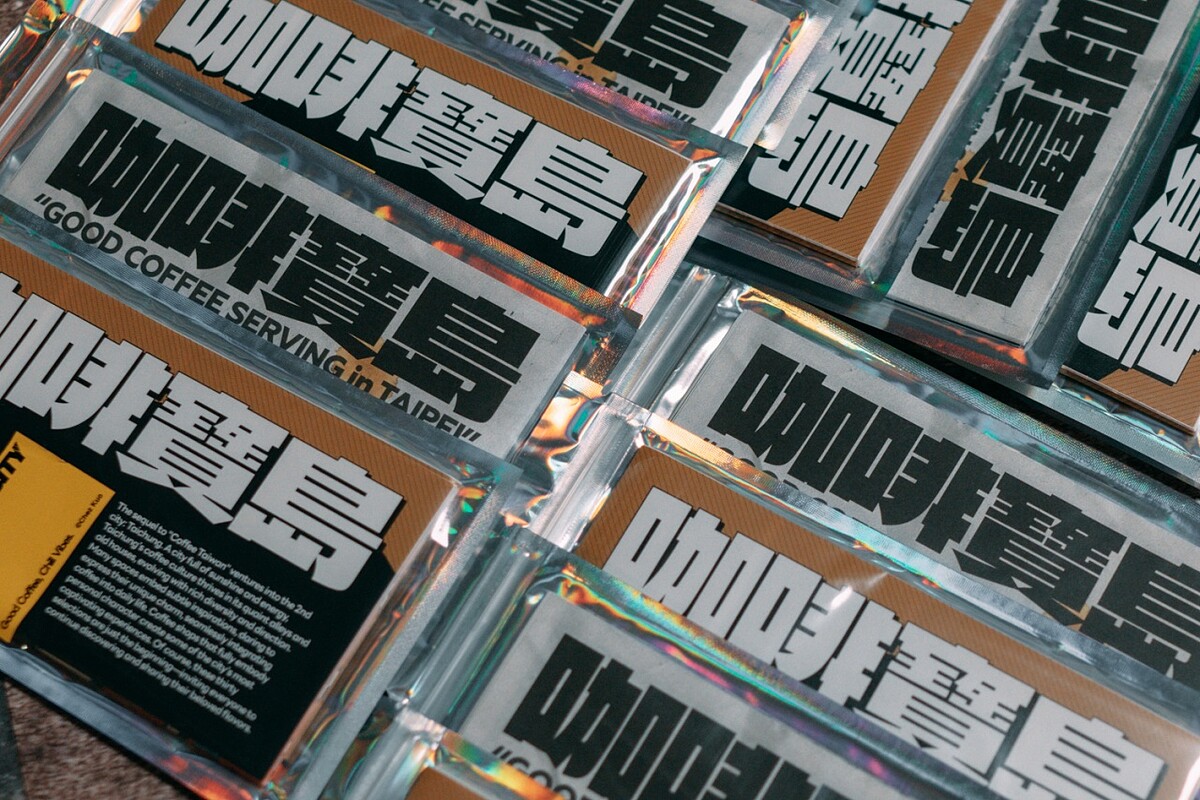 《咖啡寶島：台中篇》同樣採可隨身攜帶的B2折疊地圖形式呈現。