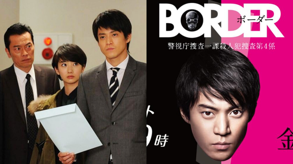 小栗旬代表作：2014年《靈異界限》