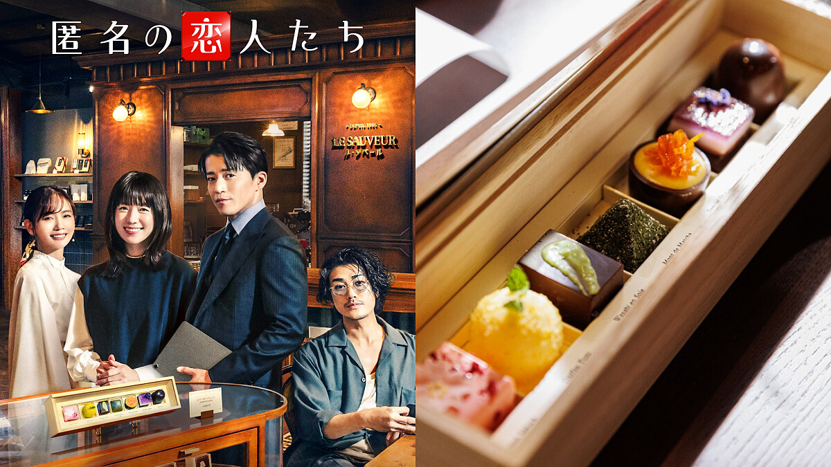 【Threads上紅什麼】《浪漫匿名者》夢幻巧克力哪裡買？網友實際朝聖：好吃到昏倒！