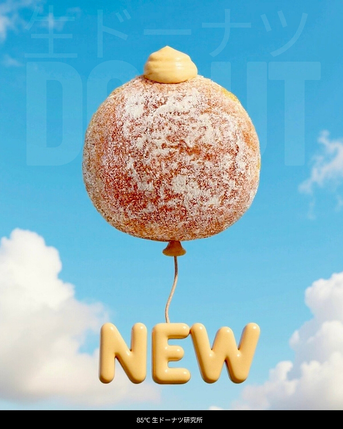 85度C新品「焦糖海鹽爆餡生甜甜圈」（Photo ／＠85cafe Threads）