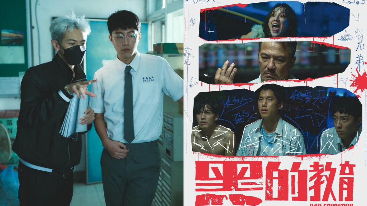 柯震東導演代表作：《黑的教育》，Photo／禾豐九路