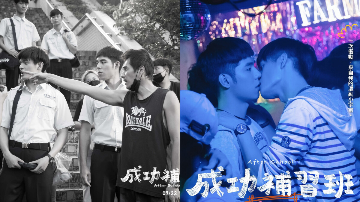 藍正龍導演代表作：《成功補習班》，Photo／FB@電影-成功補習班