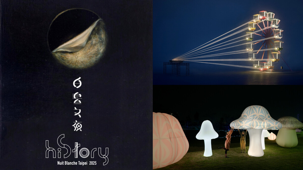 2025台北白晝之夜懶人包！10週年必看5大亮點：視覺藝術及露天電影院越夜越好玩