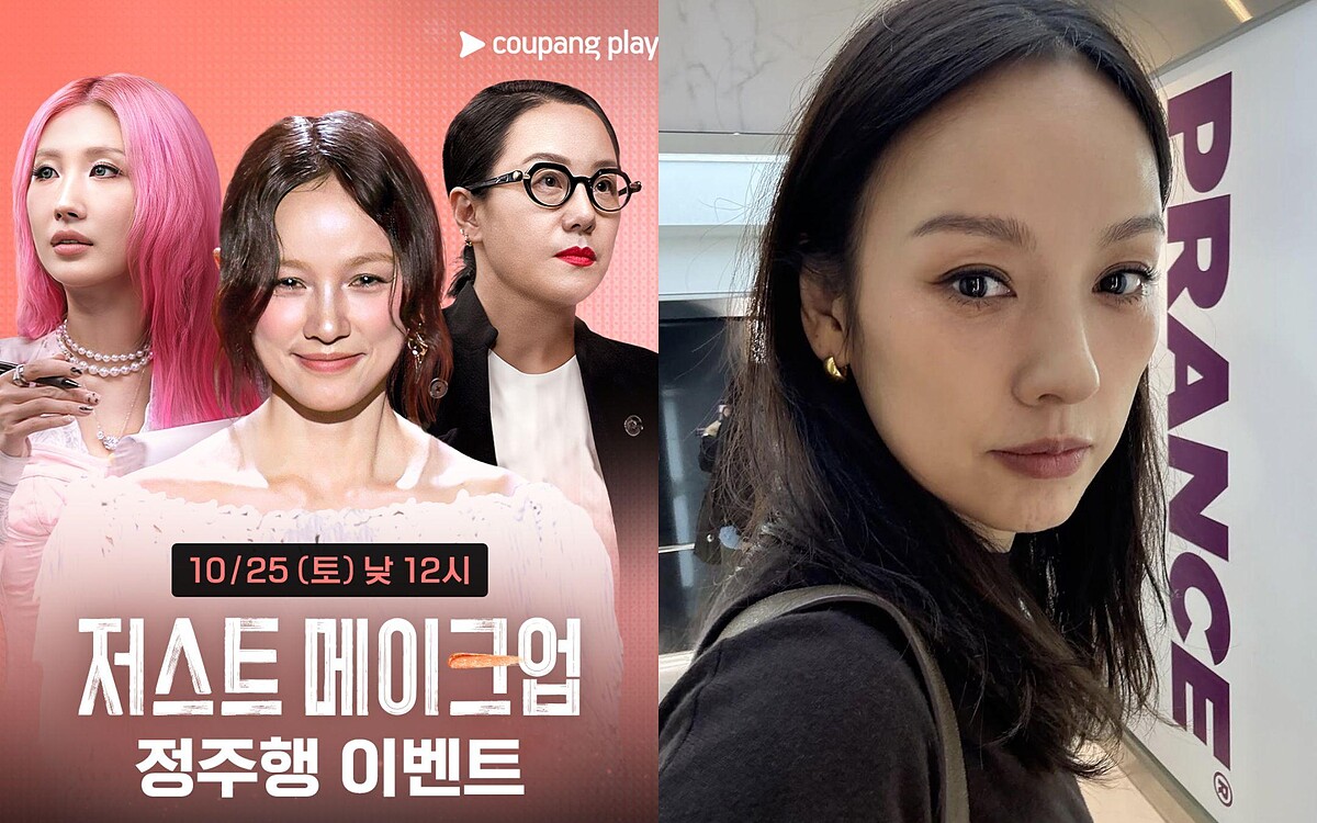 Photo/ IG @coupangplay、@lee_hyolee