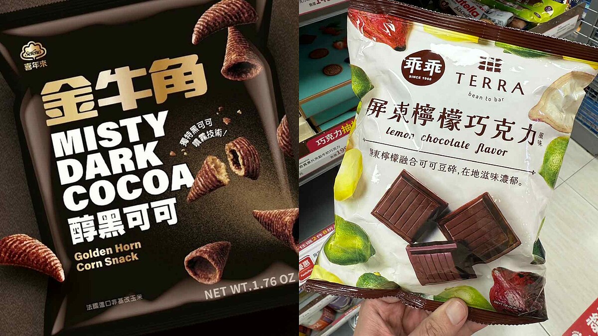 【Threads上紅什麼】金牛角醇黑可可好吃嗎？乖乖和TERRA三度聯名新口味「屏東檸檬巧克力」