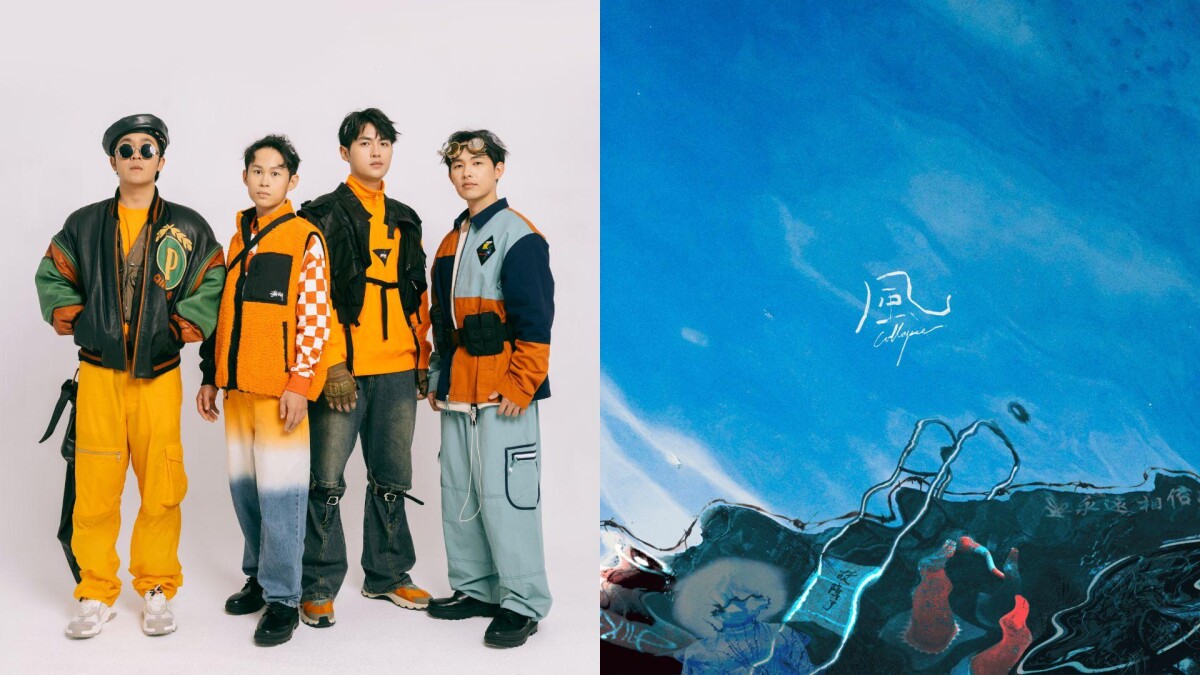 芒果醬Mango Jump 半年淬鍊全新單曲〈風〉！在時代的無奈裡，唱出最溫柔的力量