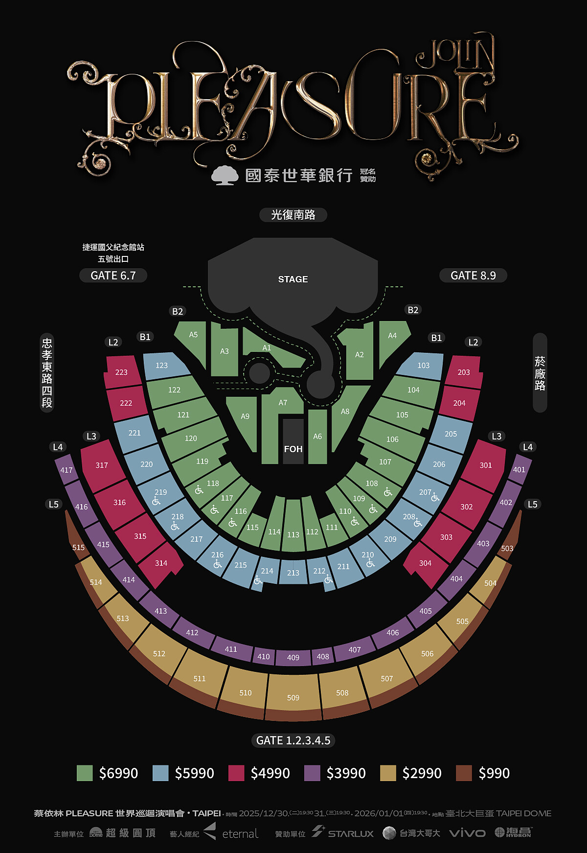 蔡依林演唱會座位圖票價 Photo / 凌時差