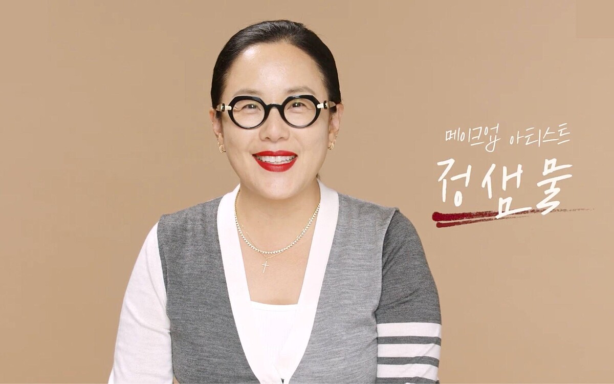 Photo/ 翻攝 YouTube ＠JUNGSAEMMOOL