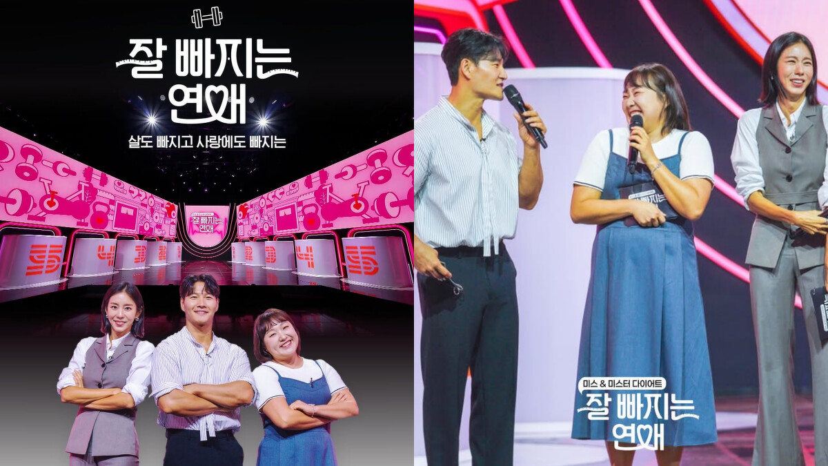 戀綜《Love Diet》由金鐘國、Uie（金幽珍）、李秀智主持