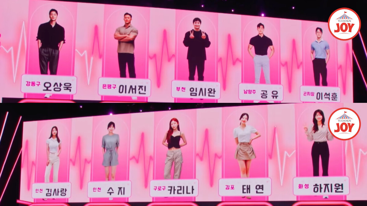 戀綜《Love Diet》繪製AI理想外型